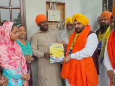 ‘मान दे मुनाफे’ योजना के तहत कैबिनेट मंत्री हरभजन सिंह ई.टी.ओ. ने रायपुर कलां में चलाया डोर-टू-डोर अभियान
