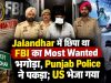 Jalandhar में छिपा था FBI का Most Wanted भगोड़ा, Punjab Police ने पकड़ा; US भेजा गया Manjeet Singh Bedi Us citizen fraud