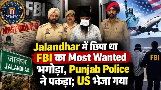 Manjeet Singh Bedi Us citizen fraud