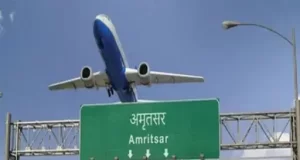 Amritsar Airport पर 1 नवंबर से डिजीयात्रा का लाइव ट्रायल:ई-चिप पासपोर्ट धारकों को मिलेगी फेस स्कैन एंट्री, बार-बार नहीं दिखाने होंगे दस्तावेज
