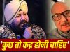 Anupam Kher: वो शराब नहीं पीते, बीमार हैं… दलेर मेहंदी के सपोर्ट में आए अनुपम खेर, मंत्री से पूछे सवाल