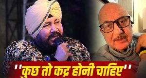 Anupam Kher: वो शराब नहीं पीते, बीमार हैं… दलेर मेहंदी के सपोर्ट में आए अनुपम खेर, मंत्री से पूछे सवाल