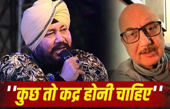 Anupam Kher: वो शराब नहीं पीते, बीमार हैं… दलेर मेहंदी के सपोर्ट में आए अनुपम खेर, मंत्री से पूछे सवाल