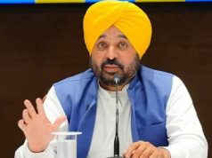 ड्रग्स तस्करों पर Punjab Government का बड़ा एक्शन, 6 सीनियर IPS अफसरों को मिलीं विशेष शक्तियां