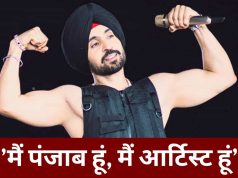 पंजाबियों को ना सिखाओ… Diljit Dosanjh ने दिल्ली कॉन्सर्ट में कहा, अभिजीत दिपके भी थे शो का हिस्सा