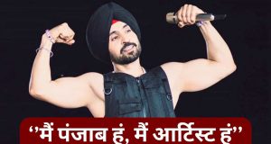 पंजाबियों को ना सिखाओ… Diljit Dosanjh ने दिल्ली कॉन्सर्ट में कहा, अभिजीत दिपके भी थे शो का हिस्सा