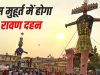 Dussehra 2026: विजयादशमी: कितने बजे होगा रावण दहन? नोट कर लें प्रदोष काल का अबूझ मुहूर्त