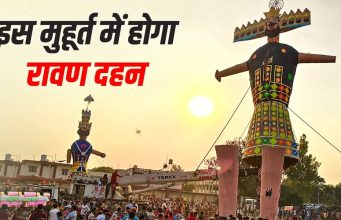 Dussehra 2026: विजयादशमी: कितने बजे होगा रावण दहन? नोट कर लें प्रदोष काल का अबूझ मुहूर्त