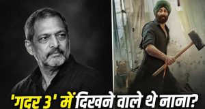 Gadar 3: सनी देओल की ‘गदर 3’ में काम करने वाले थे नाना पाटेकर? डायरेक्टर अनिल शर्मा ने किया बड़ा खुलासा