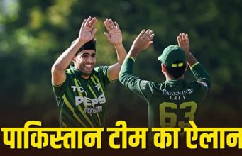 Hong Kong Sixes: 30 अक्टूबर को होगा IND vs PAK मैच, पाकिस्तान ने किया स्क्वॉड का ऐलान