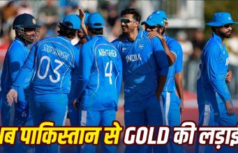 IND vs PAK Cricket Final: भारत-पाकिस्तान में गोल्ड मेडल मैच कब होगा? Asian Games में पहली बार होगा ऐसा
