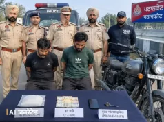 Pathankot में नशे समेत 2 आरोपी गिरफ्तार:हेरोइन-ड्रग मनी बरामद, अमृतसर से बुलेट पर सप्लाई देने आए थे; पुलिस को देख भागे