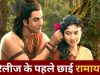 Ramayana Advance Booking: कमाए 10 करोड़ रुपये, बिके 2 लाख के करीब टिकट्स, रिलीज के 12 दिन पहले ही रामायण का जलवा
