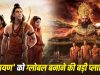 Ranbir Kapoor की ‘रामायण’ 40 भाषाओं में रिलीज होगी! दुनियाभर में तहलका मचाने की तैयारी