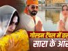 Sara Ali Khan: गोल्डन टेंपल में अरदास करते हुए फूट-फूटकर रोईं सारा अली खान, साथ दिखे आयुष्मान खुराना