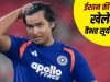 Vaibhav Sooryavanshi in 2nd T20I vs New Zealand: वैभव सूर्यवंशी खेलेंगे दूसरा T20I? इंजरी के चलते ईशान किशन बाहर