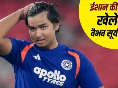 Vaibhav Sooryavanshi in 2nd T20I vs New Zealand: वैभव सूर्यवंशी खेलेंगे दूसरा T20I? इंजरी के चलते ईशान किशन बाहर